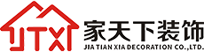 家天下装饰